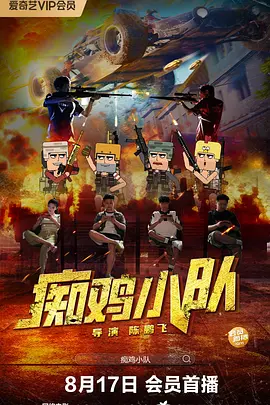 狠狠爱免播放器